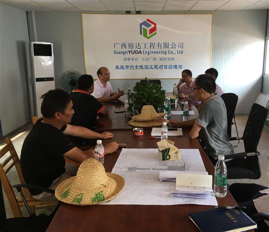 攻坚克难抓进度 一线视察解难题                  —爱游戏体育集团有限公司
领导带队赴施工现场指导工作​
